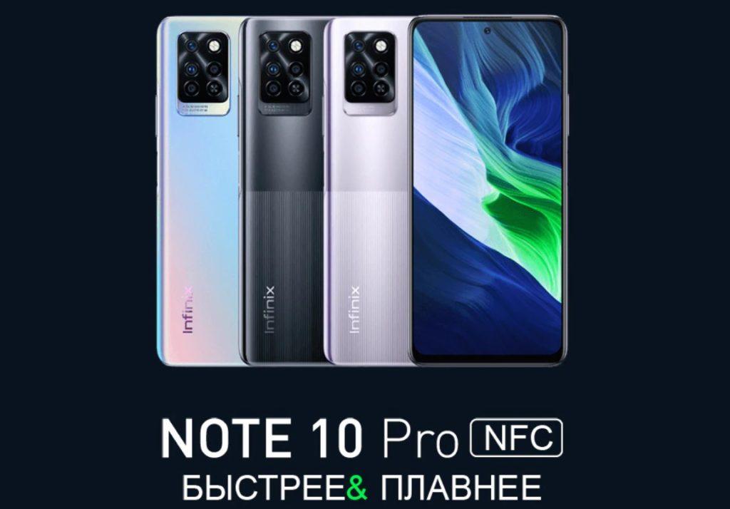 Note 10 Pro